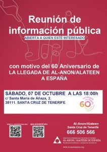 Cartel 60 Aniversario Santa Cruz de Tenerife